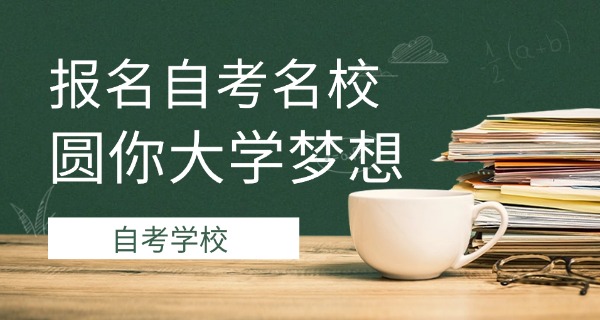 自考高数助学加分靠谱吗(自考高数助学加分靠谱)