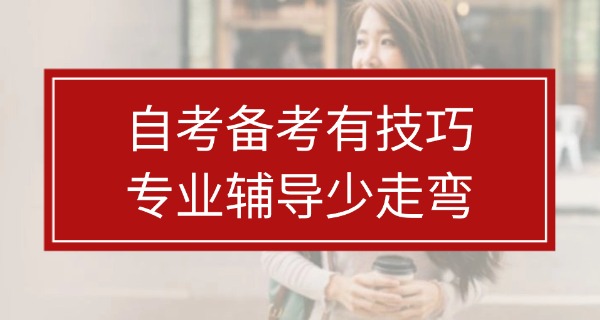 国家开放大学是函授还是自考(国家开放大学是自考)