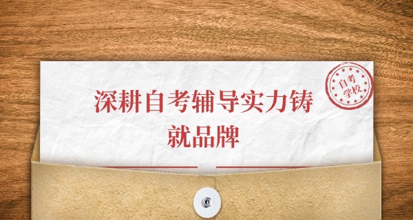 山东自考专升本专业一览表查询(山东自考专升本专业查询)