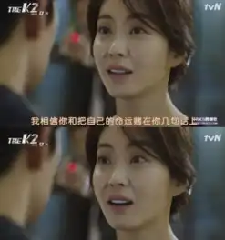 thek2韩剧史上最强女反派逆袭男女主角的剧