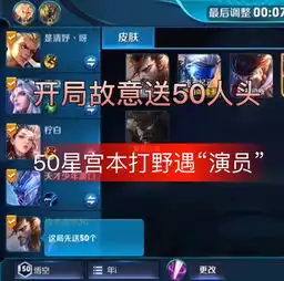 ks南风王者荣耀职业单挑的主页快手直播