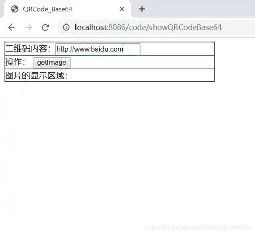 springmvc实现二维码的生成并以base64编码嵌入图片标签的方式展示使用ajax