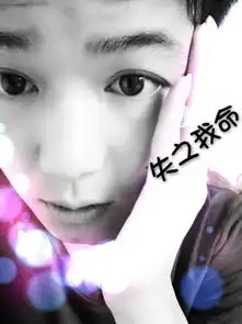 寻找情侣qq头像的另一半
