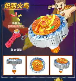 灵动魔幻陀螺2代正版梦幻玩具儿童拉线男孩坨螺二代焰天火龙王