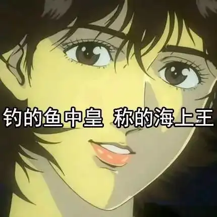 小妞都教到这个份上了你不会还告白失败吧