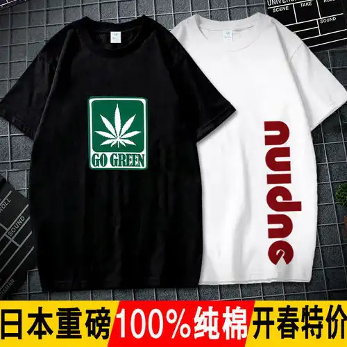 100纯棉短袖t恤衫男圆领宽松大码上衣情侣装半袖夏潮流百搭