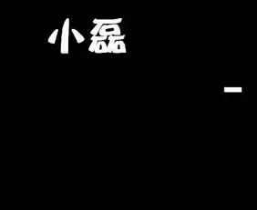 男的叫小磊女的叫妍妍为这两人设计qq情侣网名,情侣动态头像,情侣个性签名,情侣分组,情侣好友印象