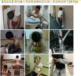 情人节收到这样奇葩礼物,现在已经分手