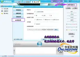 美图拍拍轻松拍出真人版cs游戏qq表情