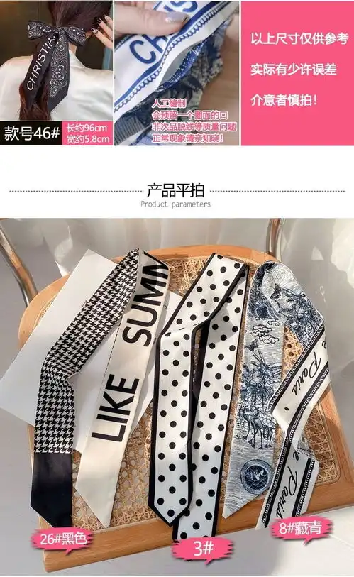 法式优雅丝巾复古高级扎头头绳发绳ins发带女绑发飘带小众领巾潮