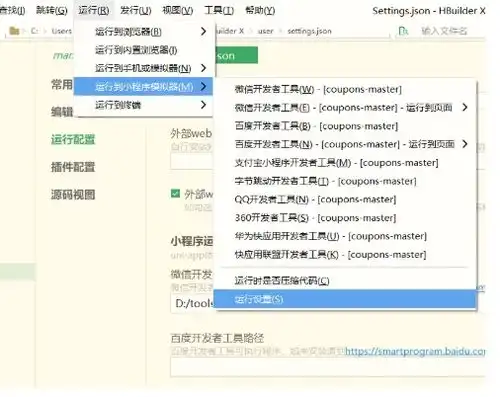 不是吧,还有人不会做圣诞节头像小程序可开通流量主,赚零花钱