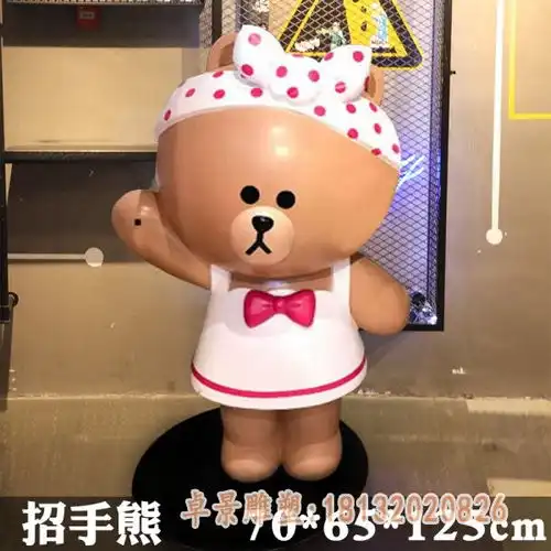 布朗熊可妮兔卡通玻璃钢雕塑青海树脂雕塑布朗熊厂