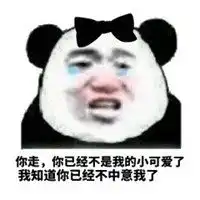 韩国小可爱表情包带字微信头像图片大全