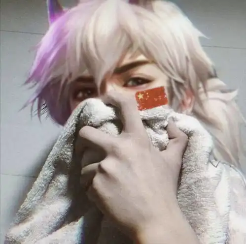 王者男生头像酷酷的野王请求一个萌萌的软辅