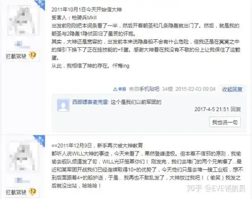 祥瑞玉兔,船蛋平安eve中的宇宙传奇dfwill