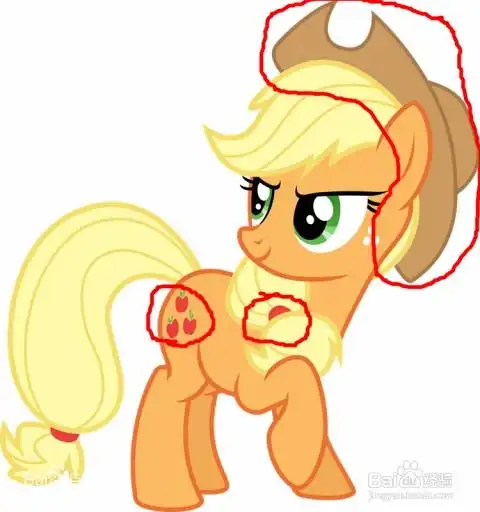 小马宝莉人物绘画教程