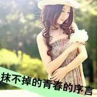 多谢你的绝情让我学会死心微信头像