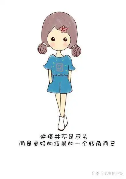 如果世界上真的有奇迹,那只是努力的另一个名字