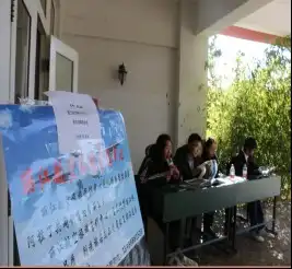 丽江航空旅游营销中心招聘专题会