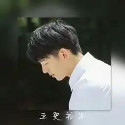 霸气非主流情侣头像带字图片精选我只愿尽我余生执你之手与你偕老