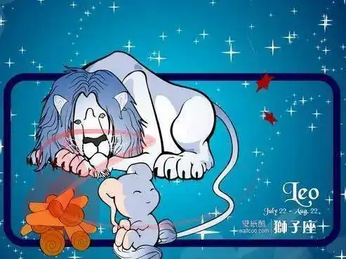 率直白羊座与热情狮子座的配对分析