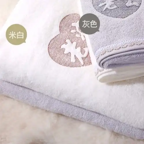 纯棉毛巾老公老婆刺绣结婚婚庆家用成人男女情侣夫妻洗脸巾批发价