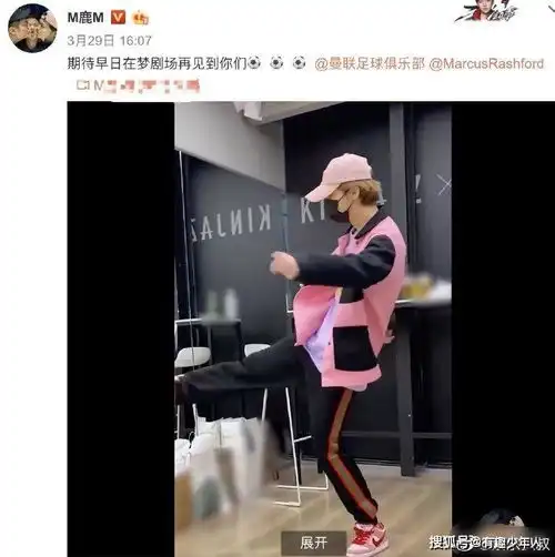 鹿晗吃醋了穿和关晓彤情侣鞋录创造营2020,秀恩爱又宣誓主权
