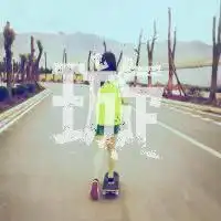 有没有三张闺蜜qq空间头像带爽蕾璇三个字的