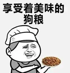 情人节我们分手吧