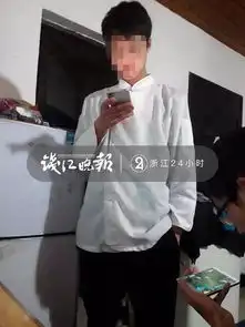 杭州18岁在校男生失踪后,同一个地方,又有21岁小伙不见了