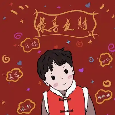 发财头像图片大全2020吉利发财的微信头像图片