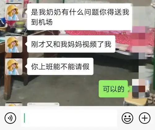 三十而已,他的爱情不止三万彩礼......