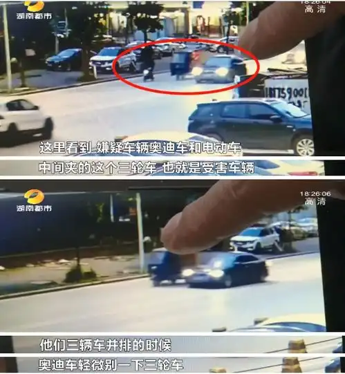 男子自残后碰瓷,三人结伙作案26起,涉案30万余元