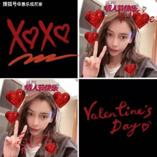杨颖情人节发文令人费解,疑暗示自己单身,婚姻状态又惹猜忌