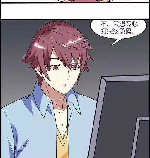 搞笑漫画,美女靠近,男子竟想自己打的代码有bug