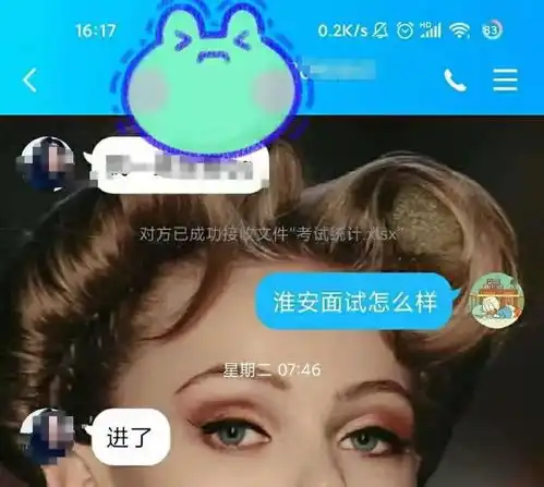 前程似锦,未来可期上岸喜报又来下一个一定是你