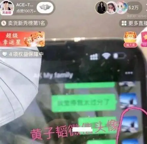 黄子韬疑否认与徐艺洋恋情一张照片需要澄清什么