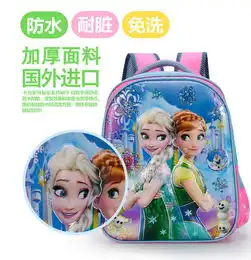 儿童幼儿园书包小孩卡通背包宝宝小中大班男女双肩包3456岁