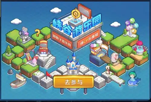 王者荣耀新活动就像在玩大富翁,奖励一般般但图集才是重点