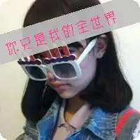 2019情侣头像一男一女带字的微信头像大全