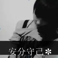 非主流黑白头像女生带字回忆里充满伤