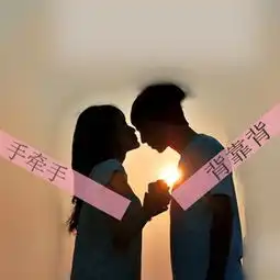 是不是情侣头像