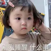 罗熙表情包高清微信头像图片大全