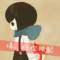 二次元唯美简约动漫情侣头像小清新