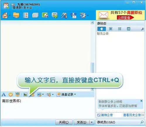 咔咕图语将文字变成妙趣横生的图片v5.0.4绿色版软件界面清风绿色下载