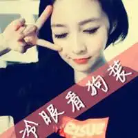 求超霸气的女生头像