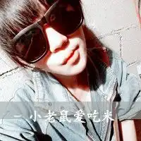 qq头像情侣个性霸气头像