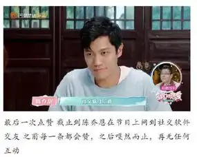 陈乔恩官宣恋情后记,男友被扒不靠谱,粉丝脱粉,令人心疼