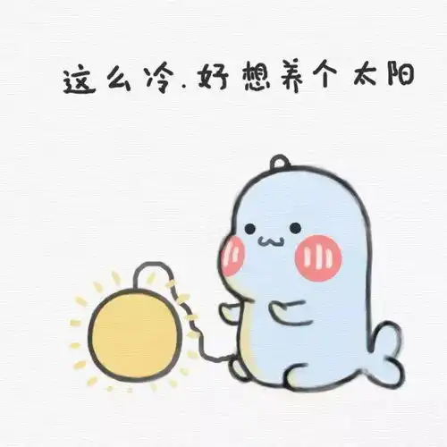 不明显情侣头像˙o˙
