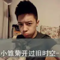 吸烟情侣霸气拽头像曾把她说的那么美带字qq情侣头像